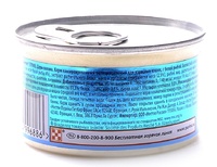 Консервы "Дары океана" белая рыба, Fishermen's delights