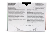Капли от блох для собак мелких и средних пород, 1 пипетка (диазинон)