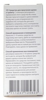 Средство для приучения щенков к туалету, Puppy Trainer