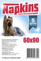 Впитывающие пеленки для собак 60x90, 5 шт.