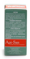 Амоксисан антибиотик: раствор для инъекций (15% амоксициллин)