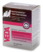 Фитоэлита для собак и кошек Чистая кожа: лечение кожи, 50таб.