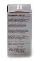 Фитоэлита для собак и кошек Чистая кожа: лечение кожи, 50таб.