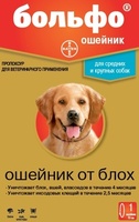 Больфо ошейник от блох для собак, 65 см
