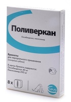 От глистов для собак и кошек "Поливеркан", 8 сахарных кубиков