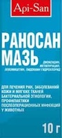 Раносан ранозаживляющая мазь