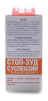 Стоп-зуд при аллергии и воспалении кожи у кошек (суспензия)