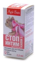 Стоп интим капли для кошек (контрацепция)