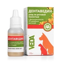 Дентаведин для обработки полости рта при инфекции
