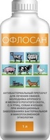 Офлосан антибиотик: раствор оральный (10% офлоксацин)