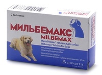 Мильбемакс от глистов для собак крупных пород, 2 таб.