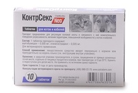 КонтрСекс Neo для котов и кобелей для регуляции половой охоты, 10 таб.
