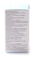 Неоферон-иммуномодулятор для повышения иммунитета, 10таб