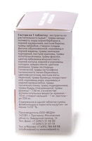 Фитоэлита для кошек и собак "Здоровые почки" лечение и профилактика почек и МКБ, 50 таб.