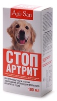 Стоп артрит для суставов собак: жидкость
