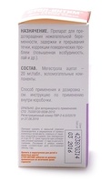 Таблетки для сук "СТОП-ИНТИМ", 15 таб.