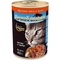 Кусочки в желе для кошек с кроликом и сердцем