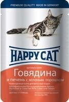 Кусочки в желе с говядиной, печенью и горохом