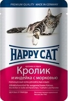 Кусочки в соусе с кроликом, индейкой и морковью