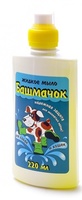 Жидкое мыло "Башмачок" для ухода после прогулки