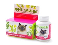 Фитомины для вывода шерсти, 100 таб.