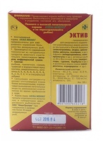 Корм Эктив
