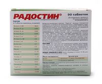 "Радостин" добавка витаминно-минеральная для кастрированных котов, 90 табл.