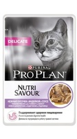 Кусочки в соусе для кошек идеальное пищеварение с индейкой, Delicate