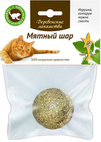 Игрушка-лакомство для кошки "Мятный шар"