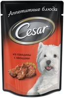 Паучи из говядины с овощами