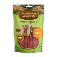 Нарезка говядины для малых пород