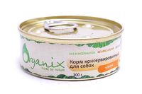 Консервы для собак с телятиной