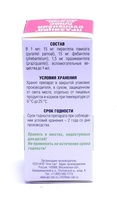 Празицид от глистов для щенков мелких пород: суспензия плюс