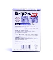 КонтрСекс Neo Капли для котов и кобелей для регуляции половой охоты 2мл