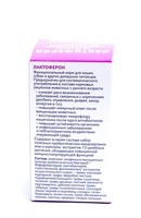 Лактоферон-пробиотик для улучшения обмена веществ, 20 таб.