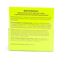 Фитомины от аллергии для собак, 100 таб.