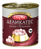 Консервы для собак СпецМяс деликатес "Бычьи семенники"