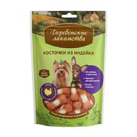 Косточки из индейки для мини-пород