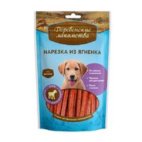 Нарезка из ягненка для щенков (100% мясо)