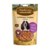 Куриные грудки сушеные для собак (100% мясо)