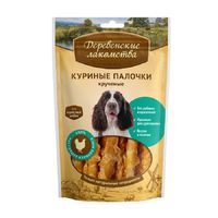Куриные палочки крученные для собак (100% мясо)