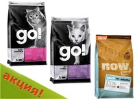 Холистик меню для кошек, Holistic Menu Go&Now Natural