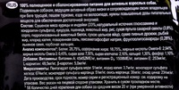 Для активных и энергичных собак при краткосрочных нагрузках, Dog Platinum Performance Jogging&Agility