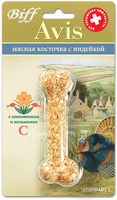 Мясная косточка "Avis" для алергичных собак с индейкой, 1 шт.