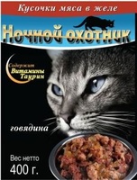 Кусочки в желе для кошек с говядиной