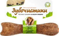 "Зубочистики" для собак средних пород со вкусом говядины