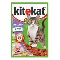 Паучи для кошек в соусе с кроликом